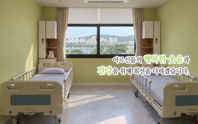 20261008161543_R7PBKO2V.jpg_carousel_늘푸른요양원_공주요양원,세종요양원,늘푸른요양원