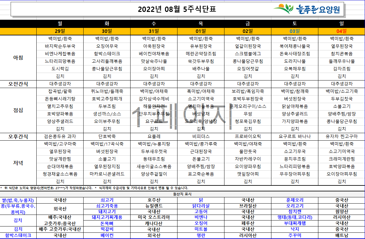 /user/p/pureuncare/editor/2209/799eec761f1285a0de2074b3e9518c49_1662356648_3882.png 이미지크게보기