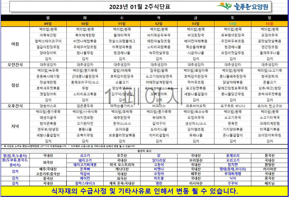 /user/p/pureuncare/editor/2301/cf2a78b6aa6181967776a641fa3d04b2_1673496236_5073.png 이미지크게보기