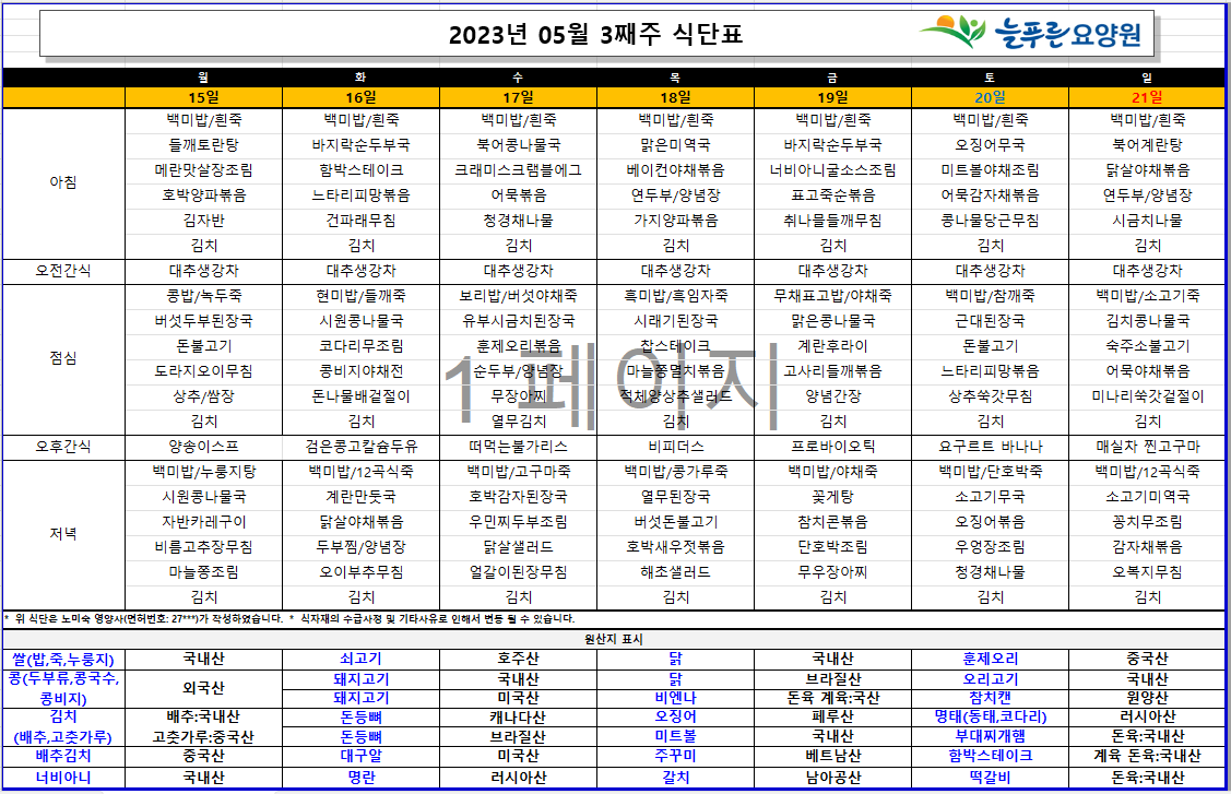/user/p/pureuncare/editor/2305/a1ccf4f70a3637dff951d3f9a52c2ca8_1685496637_2462.png 이미지크게보기