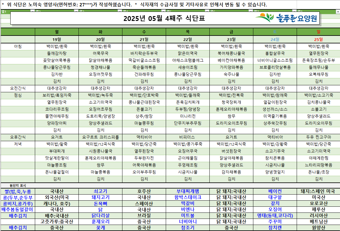 /user/p/pureuncare/editor/2505/5d8cc462d1b3f72972f7ccb23eb2291a_1747628204_7472.png 이미지크게보기