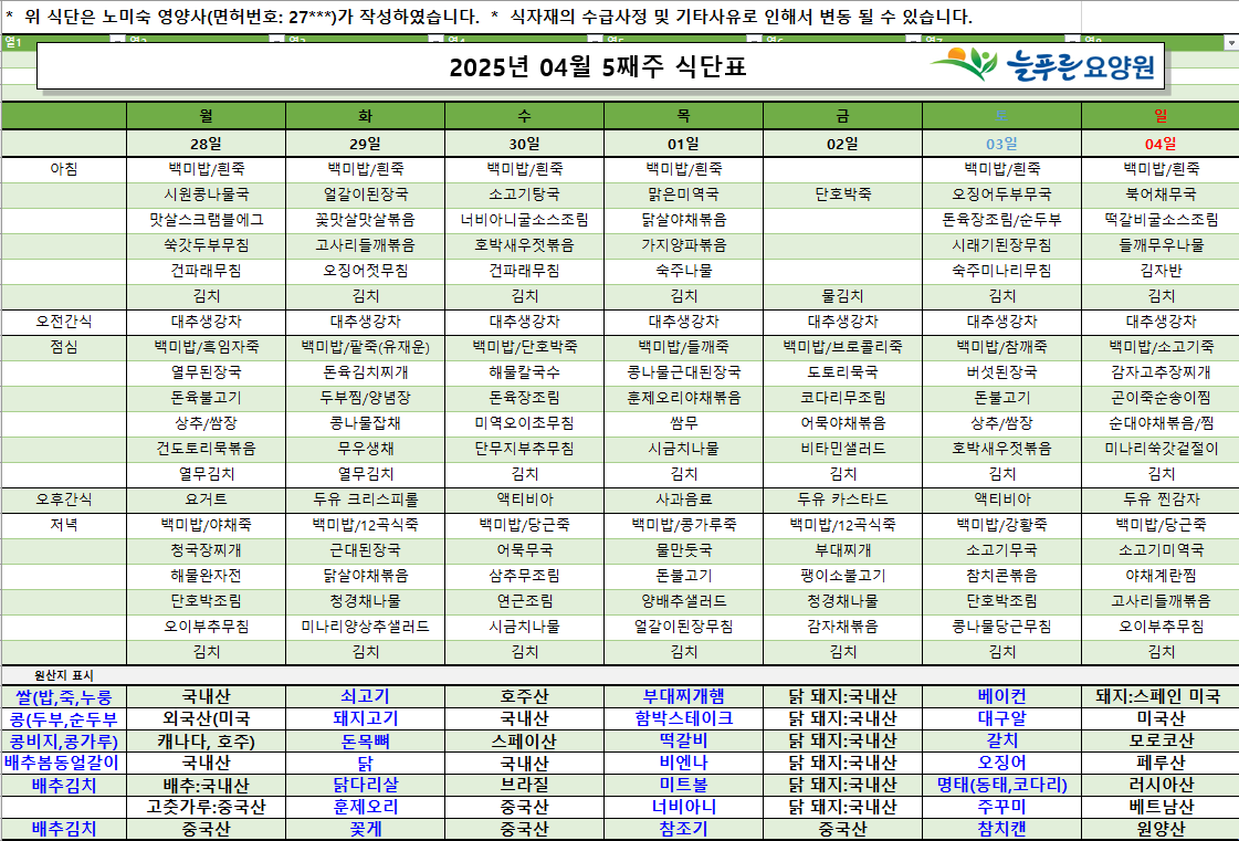 /user/p/pureuncare/editor/2505/cda289d2a73ac88d7ee52b5335dce6c2_1746156112_0602.png 이미지크게보기