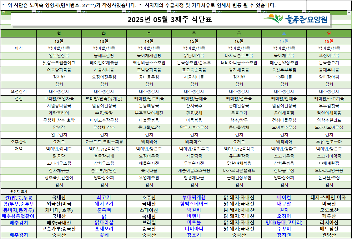 /user/p/pureuncare/editor/2505/dd976c28a220996327d35c91d7d8a6ff_1747371624_6711.png 이미지크게보기