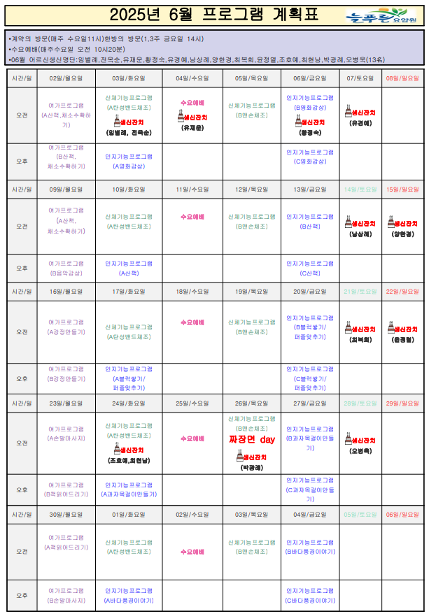/user/p/pureuncare/editor/2507/7f3c4eb9038151fbd5e647aac0f8cc37_1752041085_1754.png 이미지크게보기