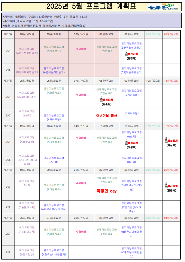 /user/p/pureuncare/editor/2507/7f3c4eb9038151fbd5e647aac0f8cc37_1752041294_0744.png 이미지크게보기