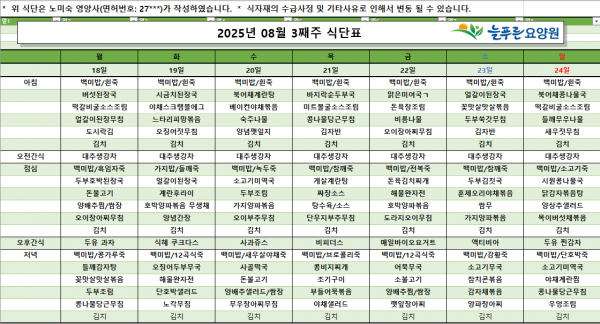 thumb9216db2ac40dc9a14c70bbce449a96eb_1755617485_719.png