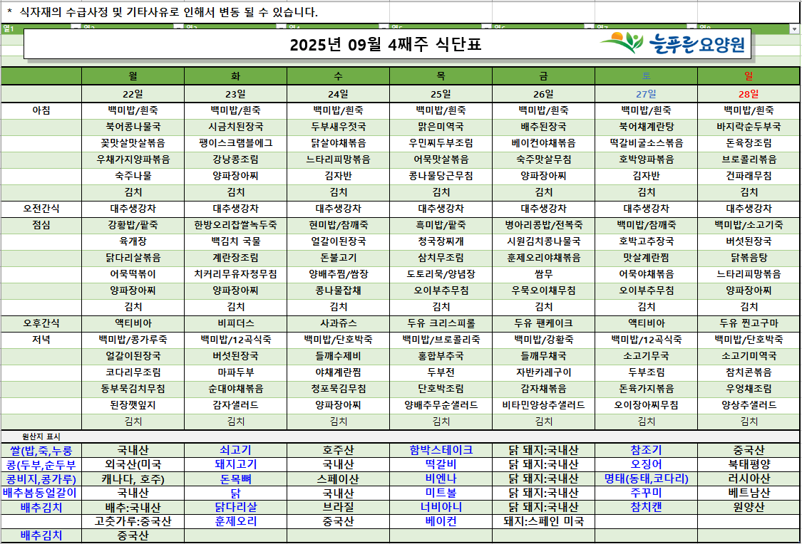 /user/p/pureuncare/editor/2509/900bc117dd14d3d1ce0f19d3656f49fb_1758507609_5086.png 이미지크게보기