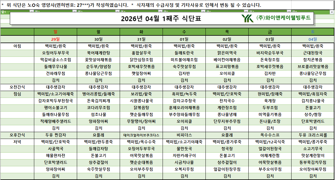 /user/p/pureuncare/editor/2603/391cd2509c753803cd4a7239f4cb3d49_1774851026_0932.png 이미지크게보기