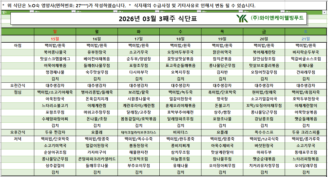 /user/p/pureuncare/editor/2603/e8594c94d9e0ad10eed0ed9238921187_1773642175_6563.png 이미지크게보기