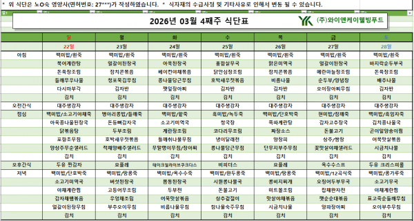 thumb1b086a1c40bb4392c2d9c575a018e260_1774253273_8275.png