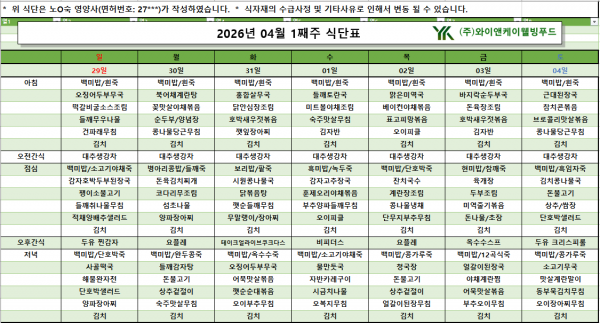 thumb391cd2509c753803cd4a7239f4cb3d49_1774851026_0932.png