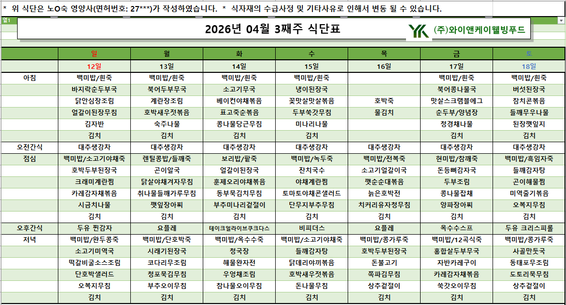 /user/p/pureuncare/editor/2604/560ca4bd57feefd1cf4d7ae5aa302180_1776058736_3796.png 이미지크게보기