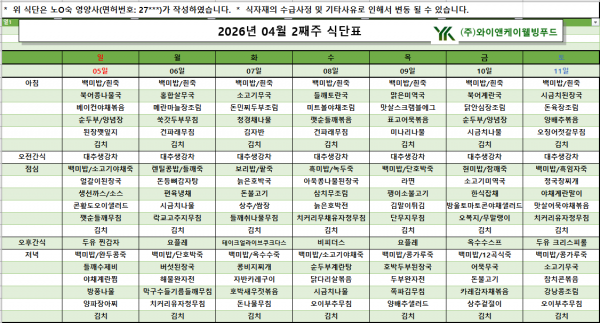 thumb33df838cec4494d4960f36e46c32c959_1775461044_205.png