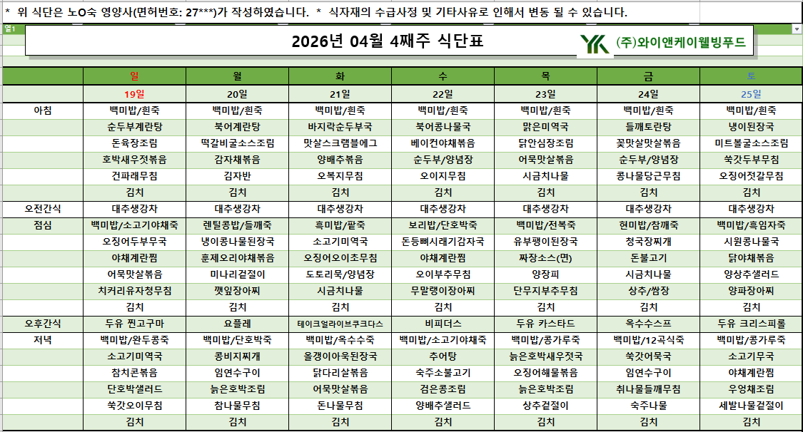 /user/p/pureuncare/editor/2605/54948c3ad00b29fa787e7fabd8712e7f_1778563785_085.png 이미지크게보기
