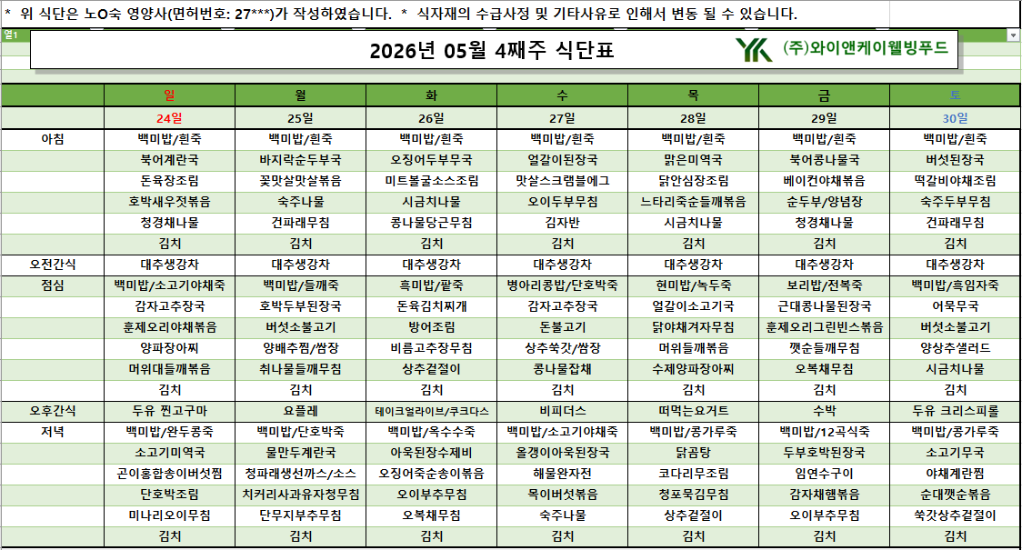 /user/p/pureuncare/editor/2605/7f02e8e0673e3e37dac7dfda8c962097_1779762827_8176.png 이미지크게보기