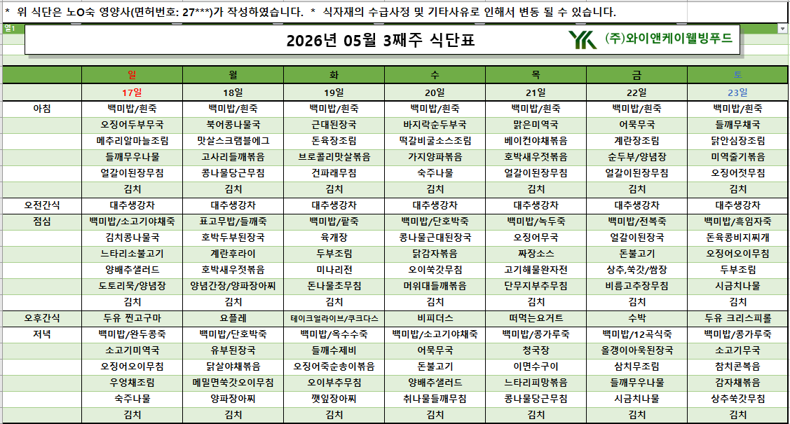 /user/p/pureuncare/editor/2605/80e7188d01cefad266695c630d82e382_1779073977_6305.png 이미지크게보기