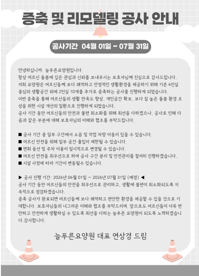 /user/p/pureuncare/editor/2605/81b7a155e4a69b3028cc75e007cd8cd9_1778038000_7432.png 이미지크게보기