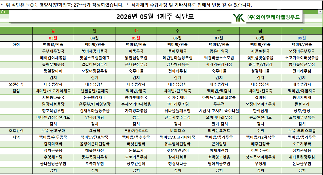 /user/p/pureuncare/editor/2605/b0c16e0b2200a1d5a4eca6fe59aef796_1778130475_4829.png 이미지크게보기