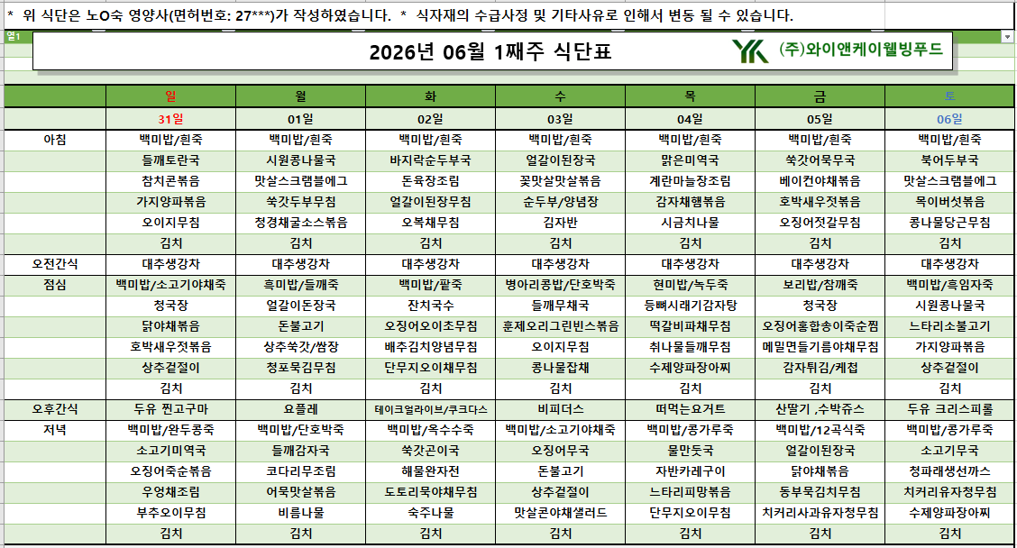 /user/p/pureuncare/editor/2606/9a39982f4cd2bb25b39d65a3b903a87b_1780621796_1928.png 이미지크게보기