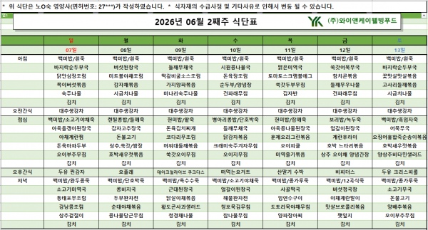 thumb6f107115c2bb615dc8d2b8cdb6231d73_1780902496_094.png