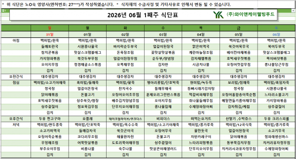 thumb9a39982f4cd2bb25b39d65a3b903a87b_1780621796_1928.png