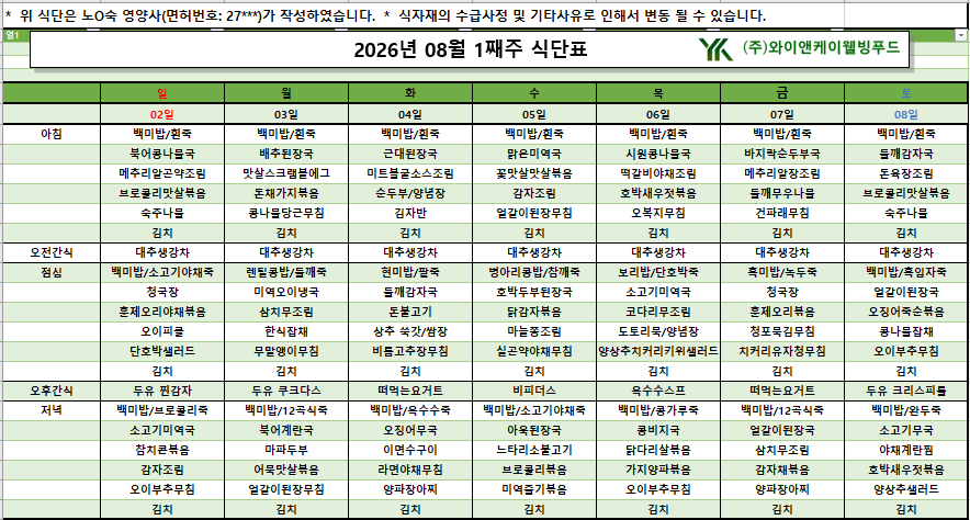 /user/p/pureuncare/editor/2608/a56b098cb1d8f1705fa9391eb9d72a1d_1786068906_6111.png 이미지크게보기
