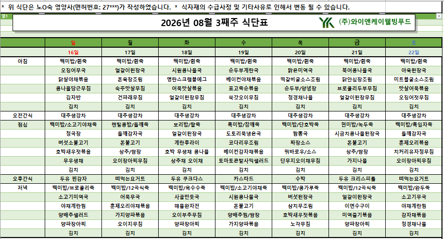 /user/p/pureuncare/editor/2608/b5f0cb612063b0a0ecde41c5247ee450_1787033260_7077.png 이미지크게보기